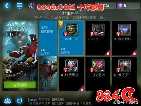 《變形金剛：百煉為戰》評測：還原度高打擊感強 就是不好玩