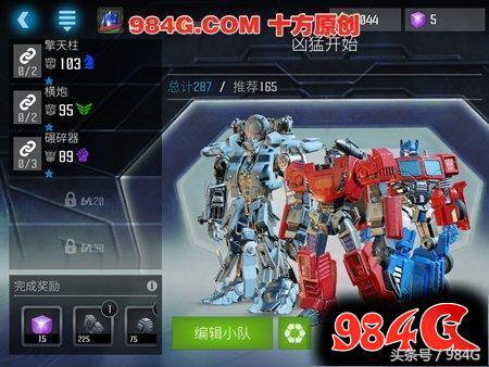 《變形金剛：百煉為戰》評測：還原度高打擊感強 就是不好玩