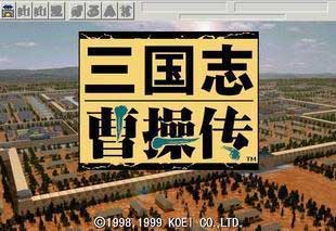 同人戰棋的永恒之光-圣三國蜀漢傳
