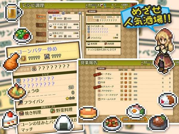 《不可思議之國的冒險酒場》將推出PS4實體版 5月發售