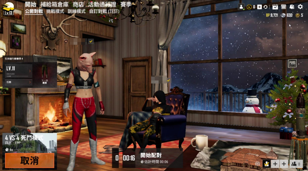 推出兩年后，《絕地求生》低配版馬上要關服了