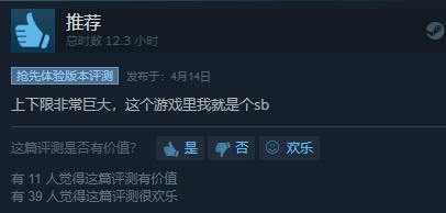 在線人數暴漲10倍！2人開發撿垃圾神作《廢品機械師》復活了？