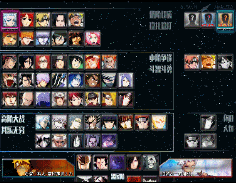 誕生13年的《死神vs火影》，還在新版本和職業比賽中延續生命