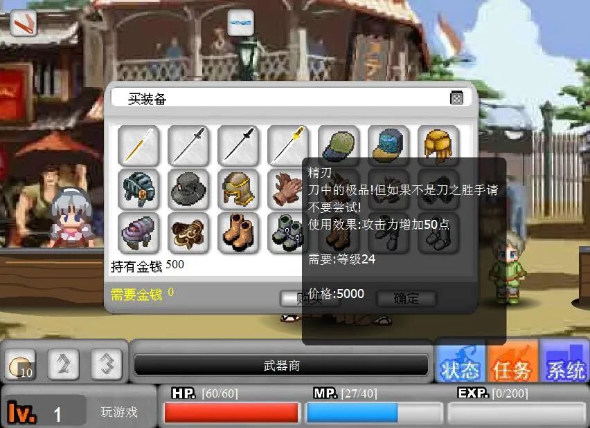 誕生13年的《死神vs火影》，還在新版本和職業比賽中延續生命