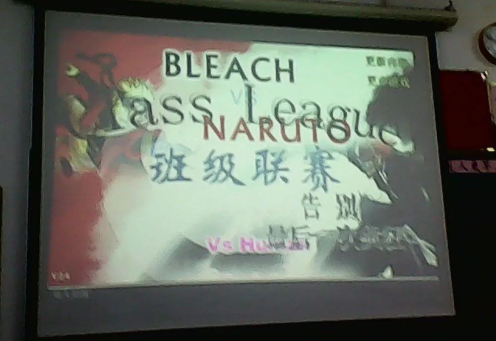 誕生13年的《死神vs火影》，還在新版本和職業比賽中延續生命