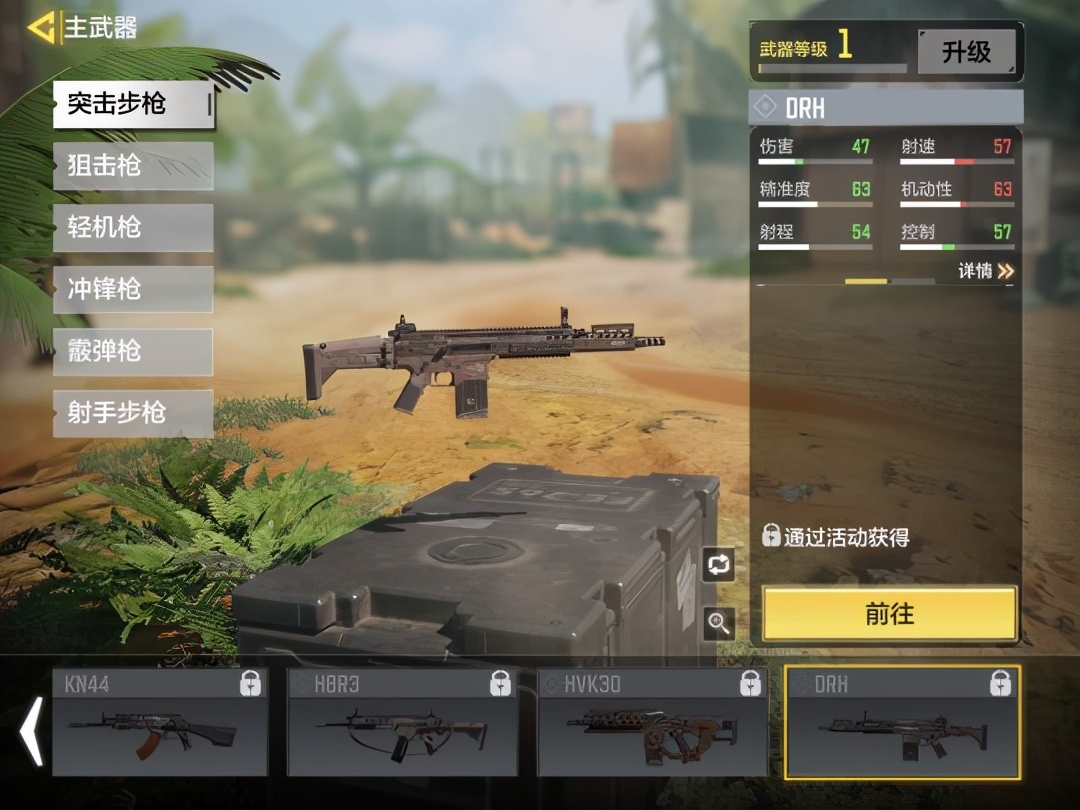 《使命召喚手游》主武器全介紹，要玩什么槍？看完這篇就知道了