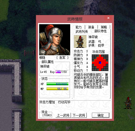 三國志姜維傳，常敗軍的4大戰神，專職前后反差明顯