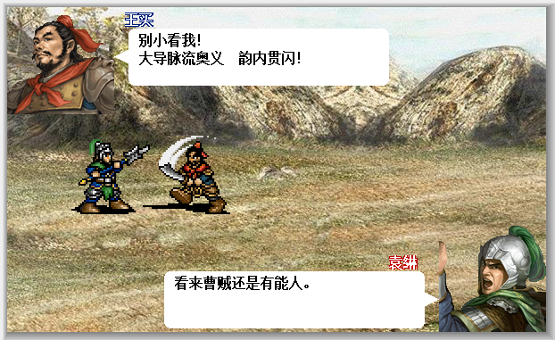 三國志姜維傳，常敗軍的4大戰神，專職前后反差明顯