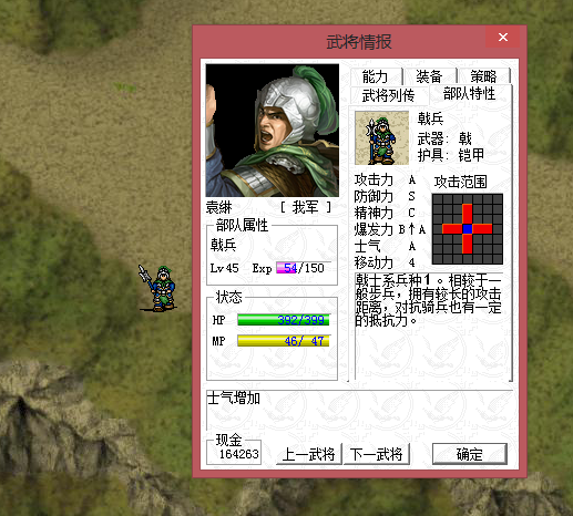 三國志姜維傳，常敗軍的4大戰神，專職前后反差明顯
