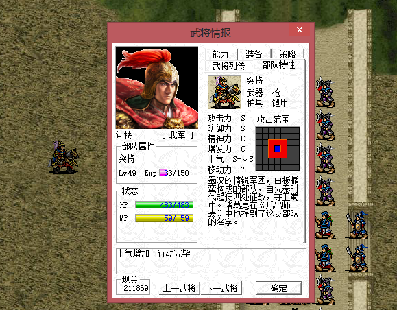 三國志姜維傳，常敗軍的4大戰神，專職前后反差明顯