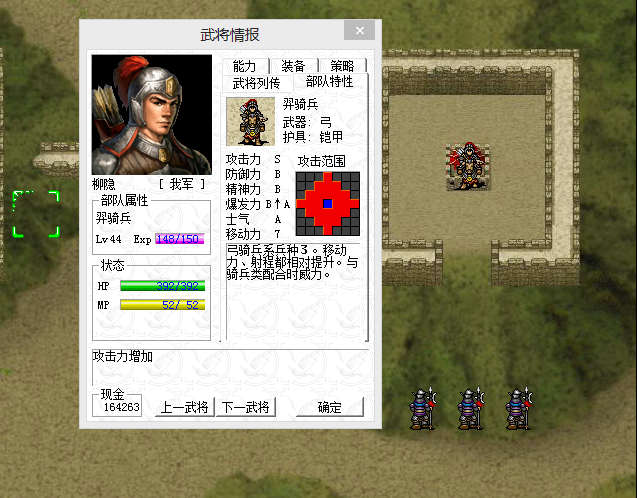 三國志姜維傳，常敗軍的4大戰神，專職前后反差明顯