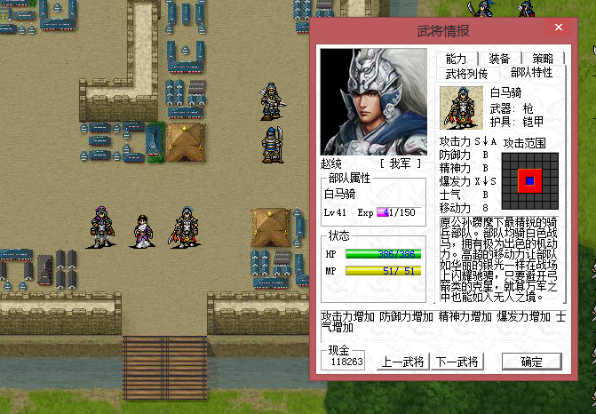 三國志姜維傳，常敗軍的4大戰神，專職前后反差明顯