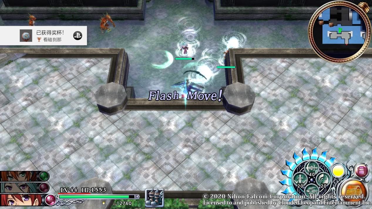 《伊蘇:塞爾塞塔的樹海 改》評測8.3分:紅發色魔成長史