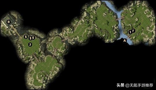 泰坦之旅任務攻略(古中國地區)