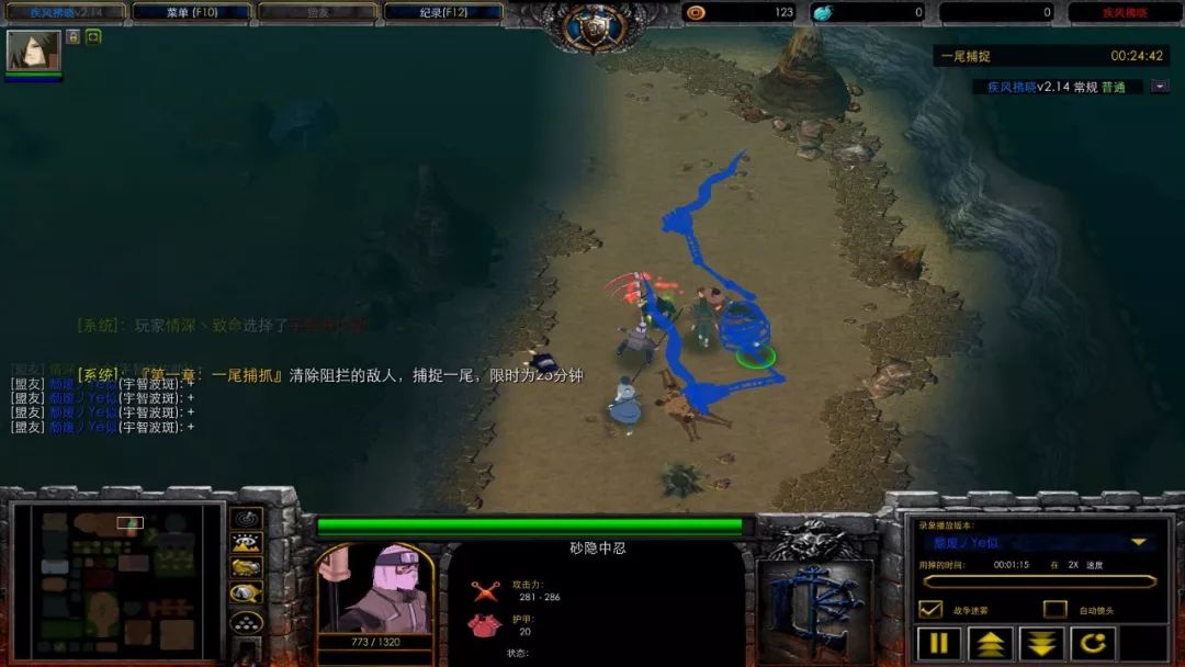 《疾風拂曉》地圖攻略