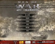 戰爭之人手機版在哪里下