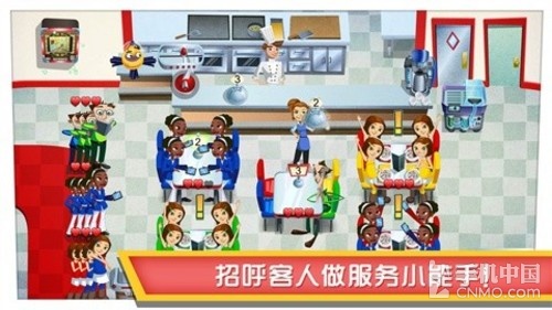 收盤子啦！ 《美女餐廳2015》正式上線
