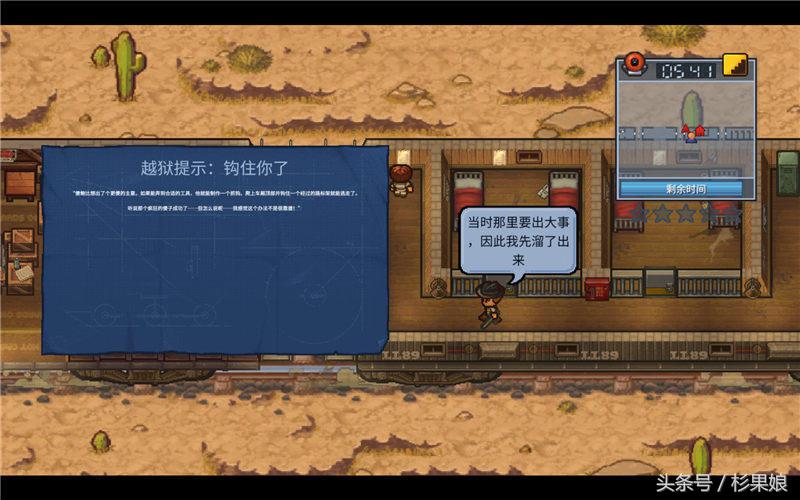 《脫逃者2》初體驗：畫面關卡進步巨大，首發就有中文