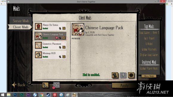 《饑荒》steam正版漢化圖文教程及實用mod分享