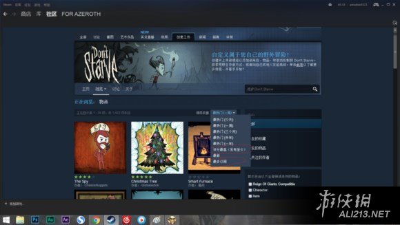 《饑荒》steam正版漢化圖文教程及實用mod分享