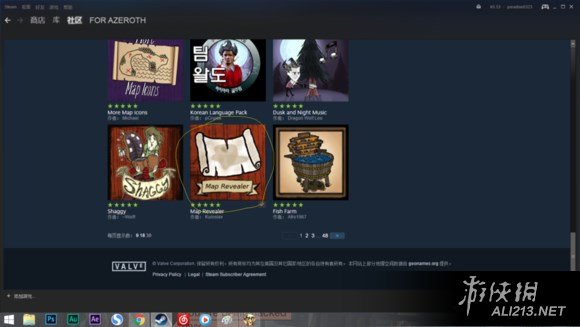 《饑荒》steam正版漢化圖文教程及實用mod分享