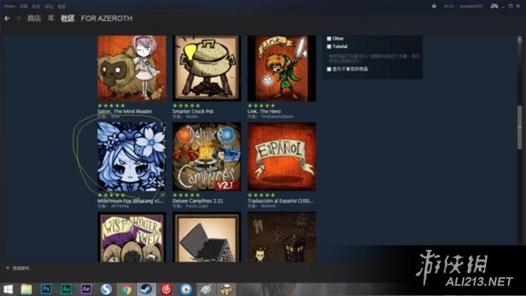 《饑荒》steam正版漢化圖文教程及實用mod分享