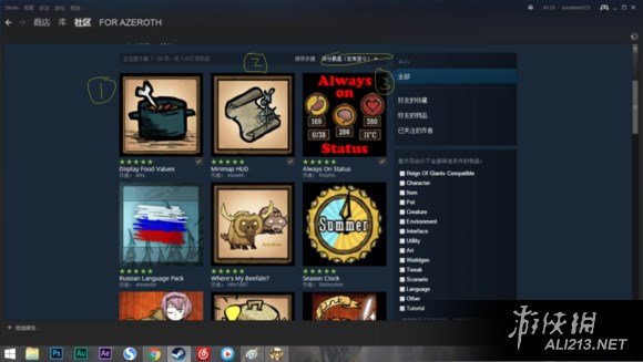 《饑荒》steam正版漢化圖文教程及實用mod分享