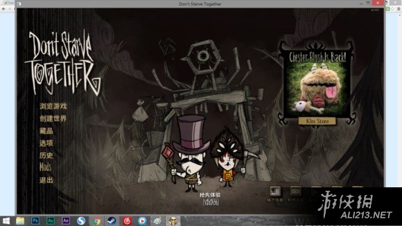 《饑荒》steam正版漢化圖文教程及實用mod分享
