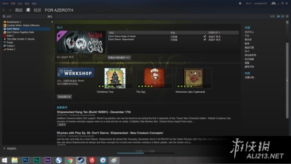 《饑荒》steam正版漢化圖文教程及實用mod分享