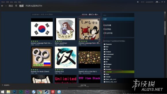 《饑荒》steam正版漢化圖文教程及實用mod分享