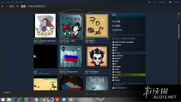 《饑荒》steam正版漢化圖文教程及實用mod分享