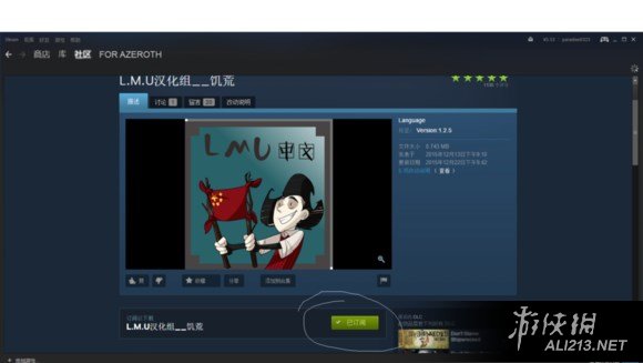 《饑荒》steam正版漢化圖文教程及實用mod分享
