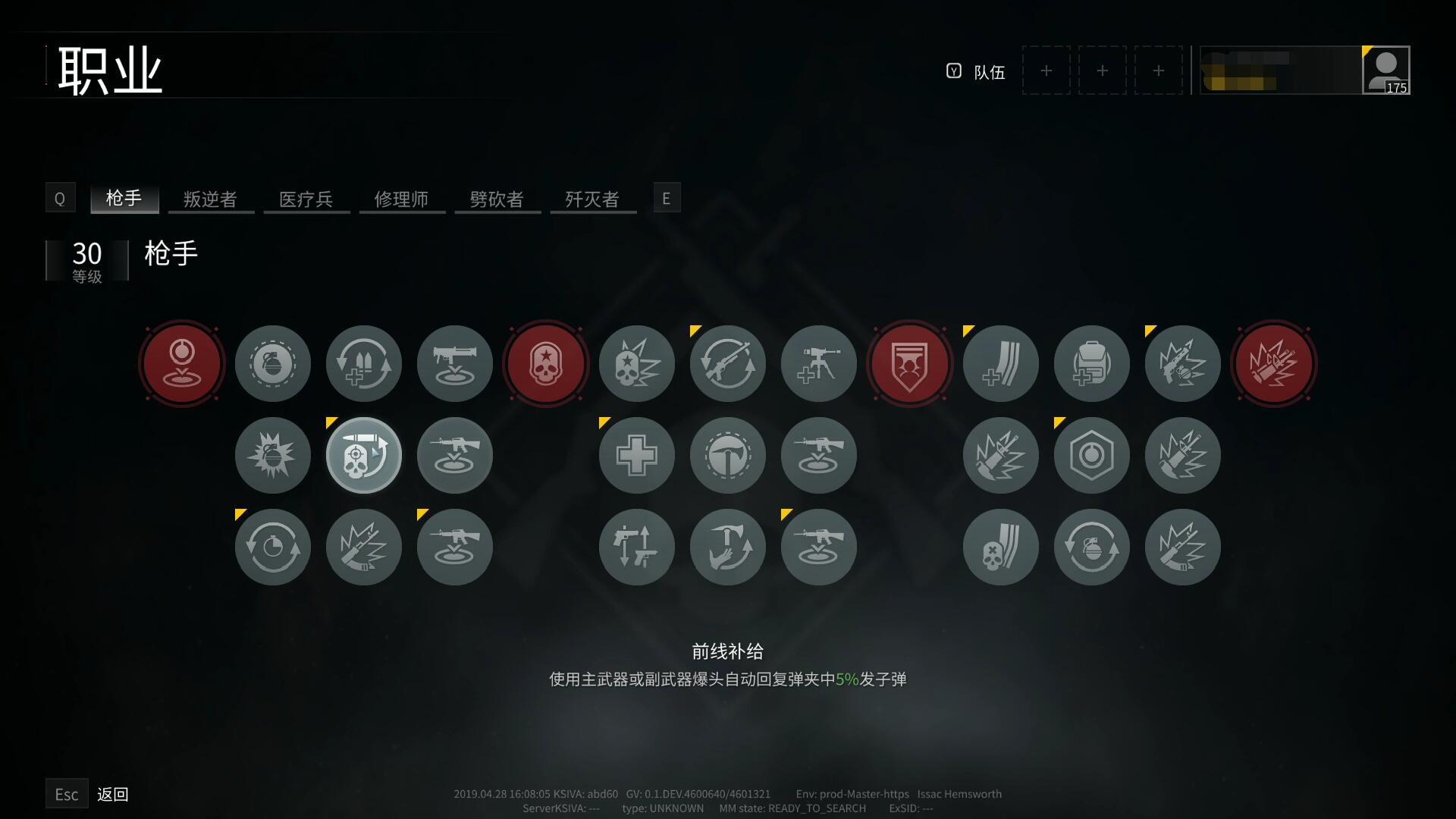 《僵尸世界大戰》評測:只是名字相同的快餐游戲