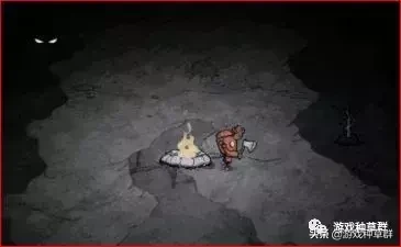 一切只為能活到明天！《饑荒》附下載地址