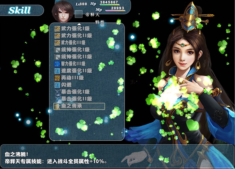 吞食天地2污妖王，這個版本非常適合各路紳士，比之前推薦的簡單