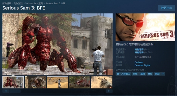 Steam特別好評《英雄薩姆3：BFE》史低特惠 一折11元