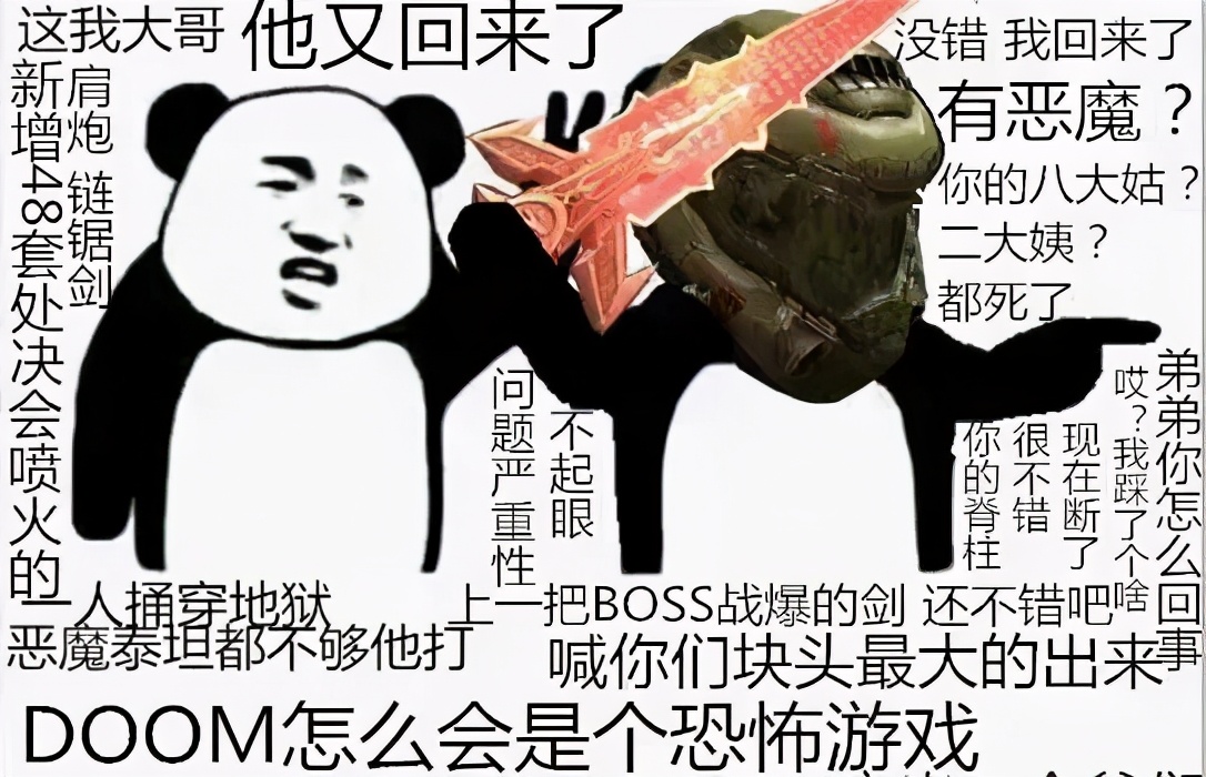 猛男必玩的《毀滅戰士》系列到底講了個什么故事？