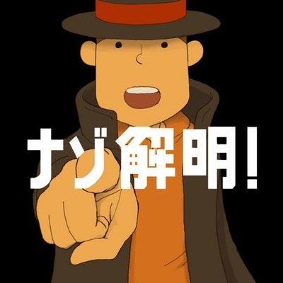 我的游戲半年總結：雷頓教授與不可思議的小鎮（劇情派）