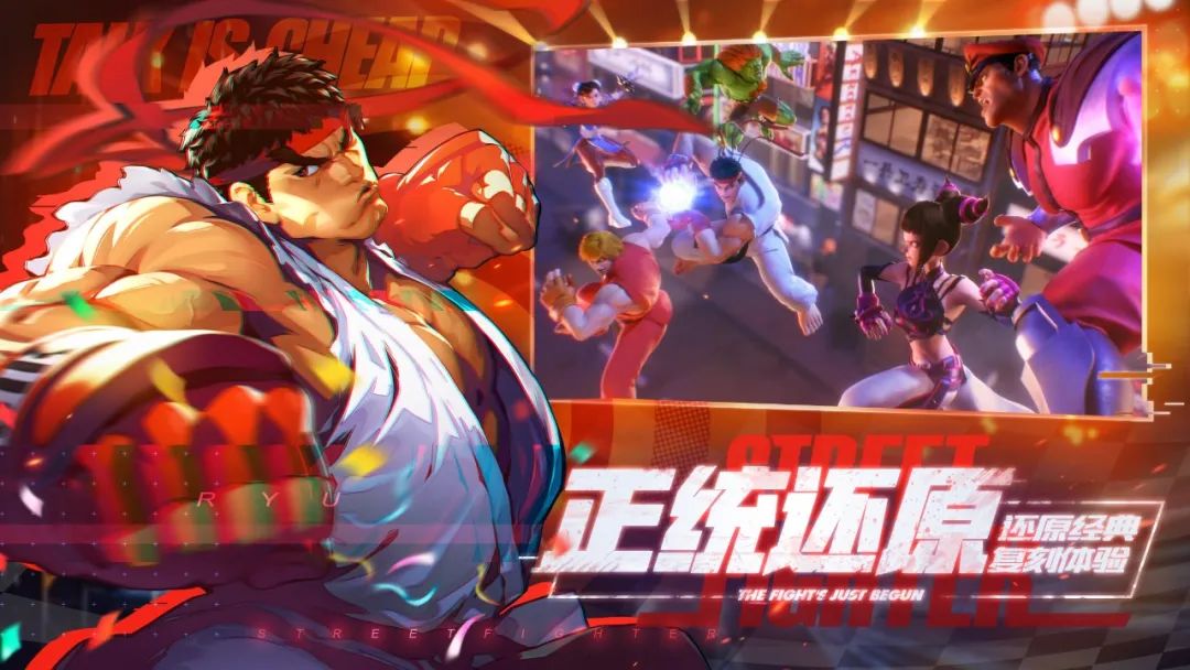 當年經常光顧游戲廳的你，對《街頭霸王2》有什么美好的回憶呢