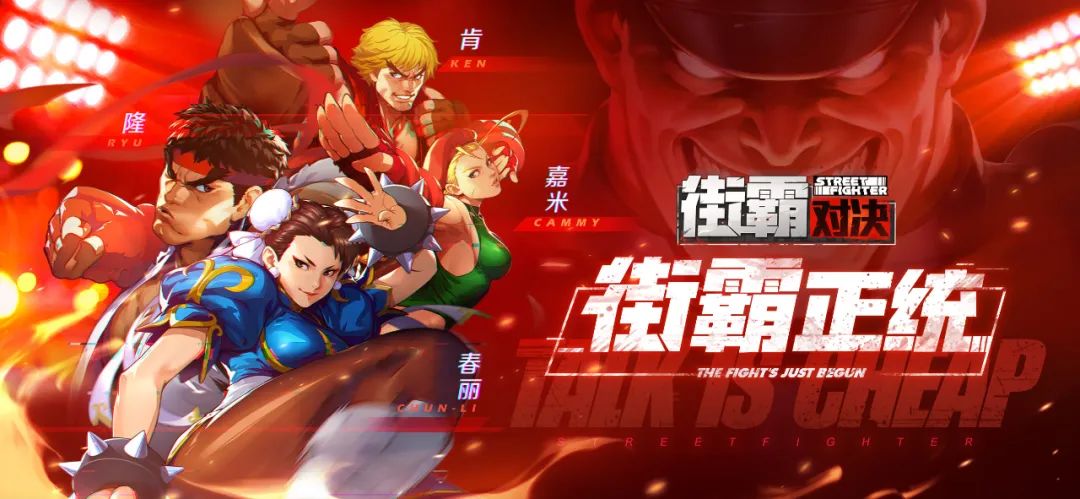 當年經常光顧游戲廳的你，對《街頭霸王2》有什么美好的回憶呢