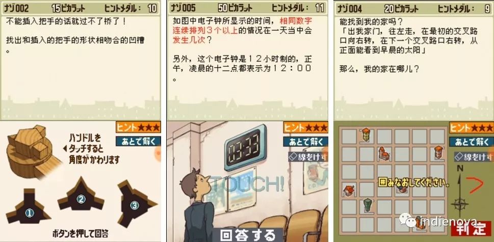「游戲歷史上的今天」2月15日:《雷頓教授與不可思議的小鎮》發售