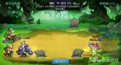達爾文進化島合成表（附