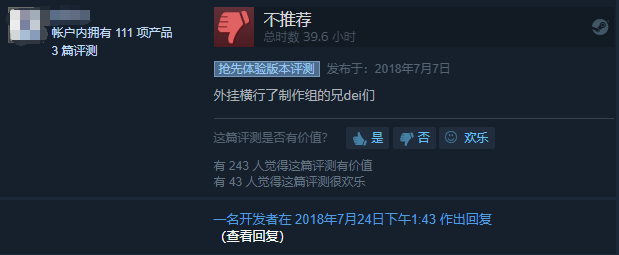 涼透了的《靈魂籌碼》，開始了一場自救