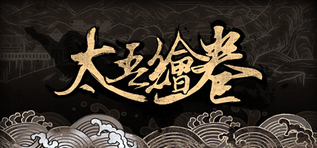 涼透了的《靈魂籌碼》，開始了一場自救