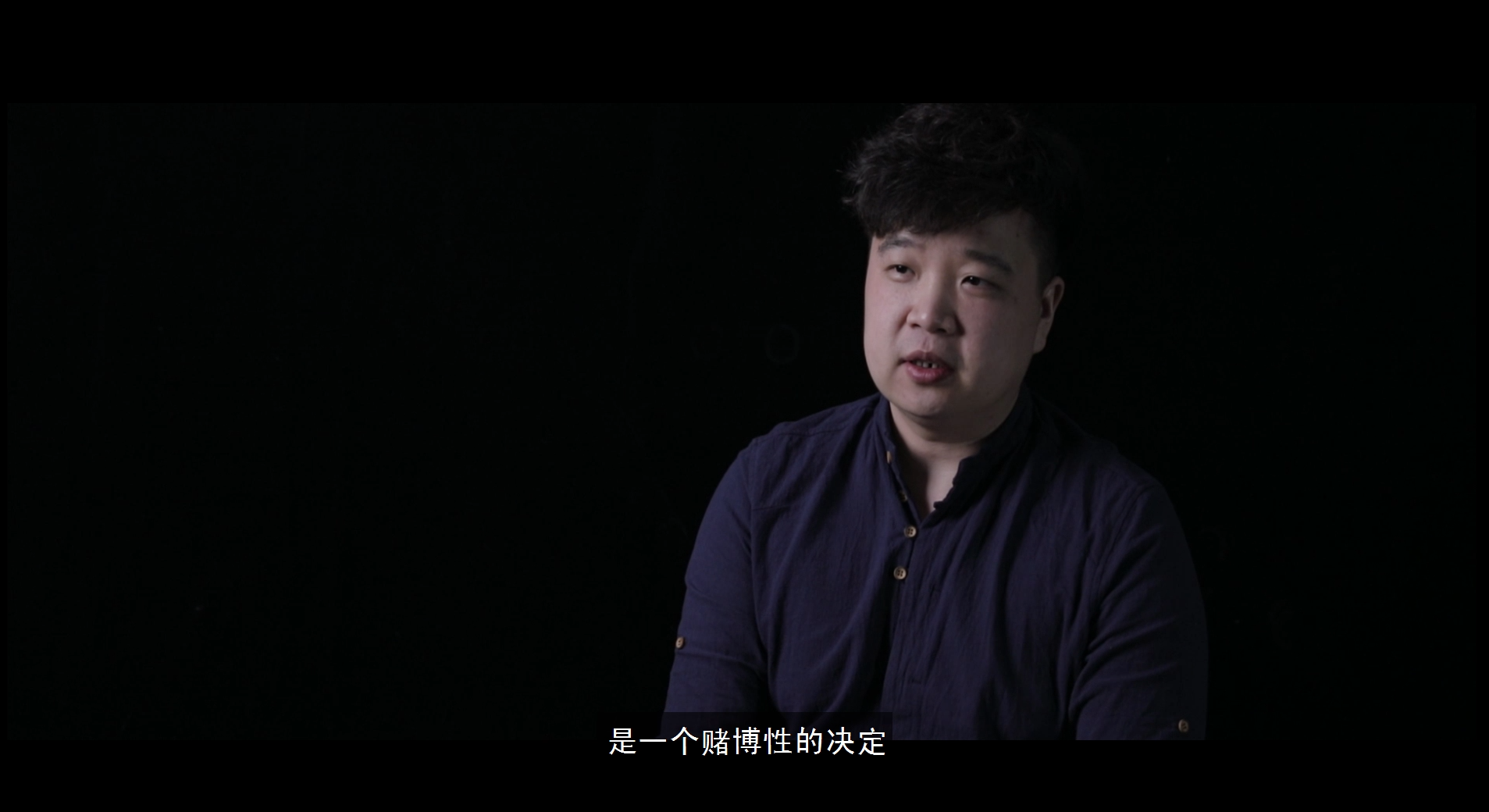 涼透了的《靈魂籌碼》，開始了一場自救