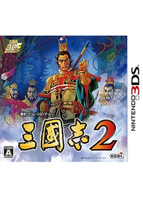 《三國志2》日版游戲下載