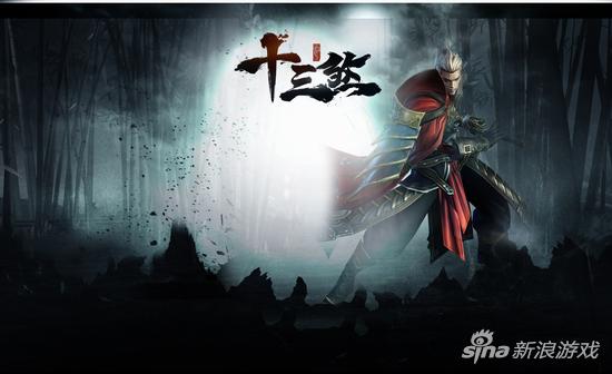 十三煞游戲人物解析 御前侍衛赤天角色屬性