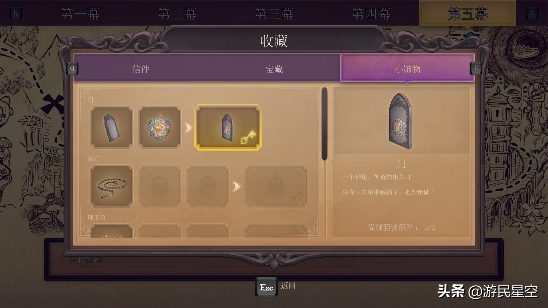 這個游戲好玩嗎：《三位一體4》原來的配方，熟悉的味道