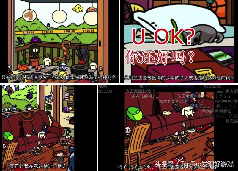 那個曾經細思恐極的《小偷貓》，其實只是我們想多了