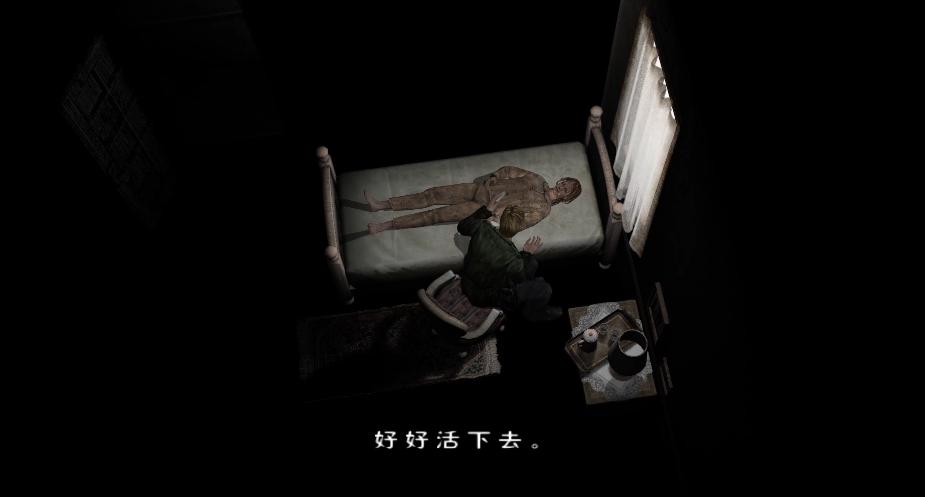恐怖游戲中的“神作”，難以超越的經典——《寂靜嶺2》